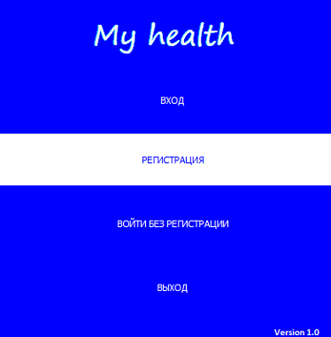 myhealth